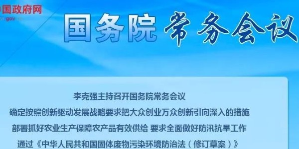 【力美新材料】國(guó)家規(guī)定，禁止生產(chǎn)、銷售不易降解的商品包裝！